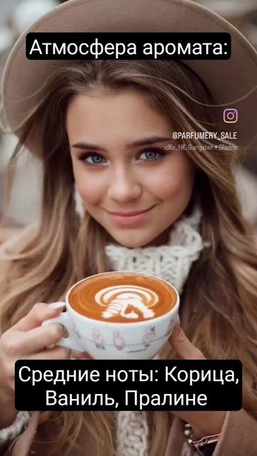 #духи #парфюм #духинараспив #распродажадухов #ниша #селектив #kilian #angelsshare #килиан #ангел