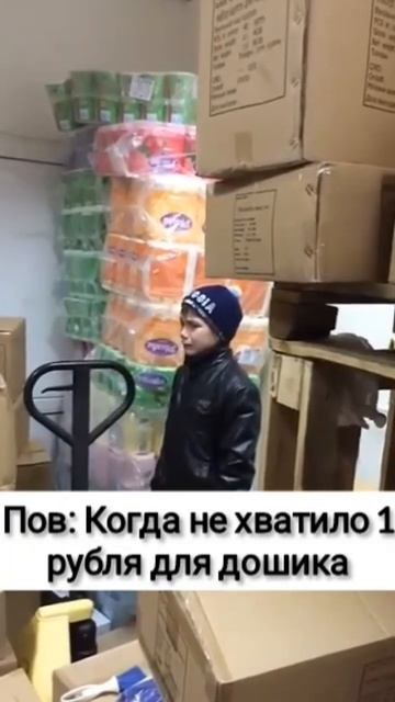 Song:mishix), sspektroom - Wapu Wapu! #phonk #meme #memes #tiktokphonk #capcut #viralvideo #shirts