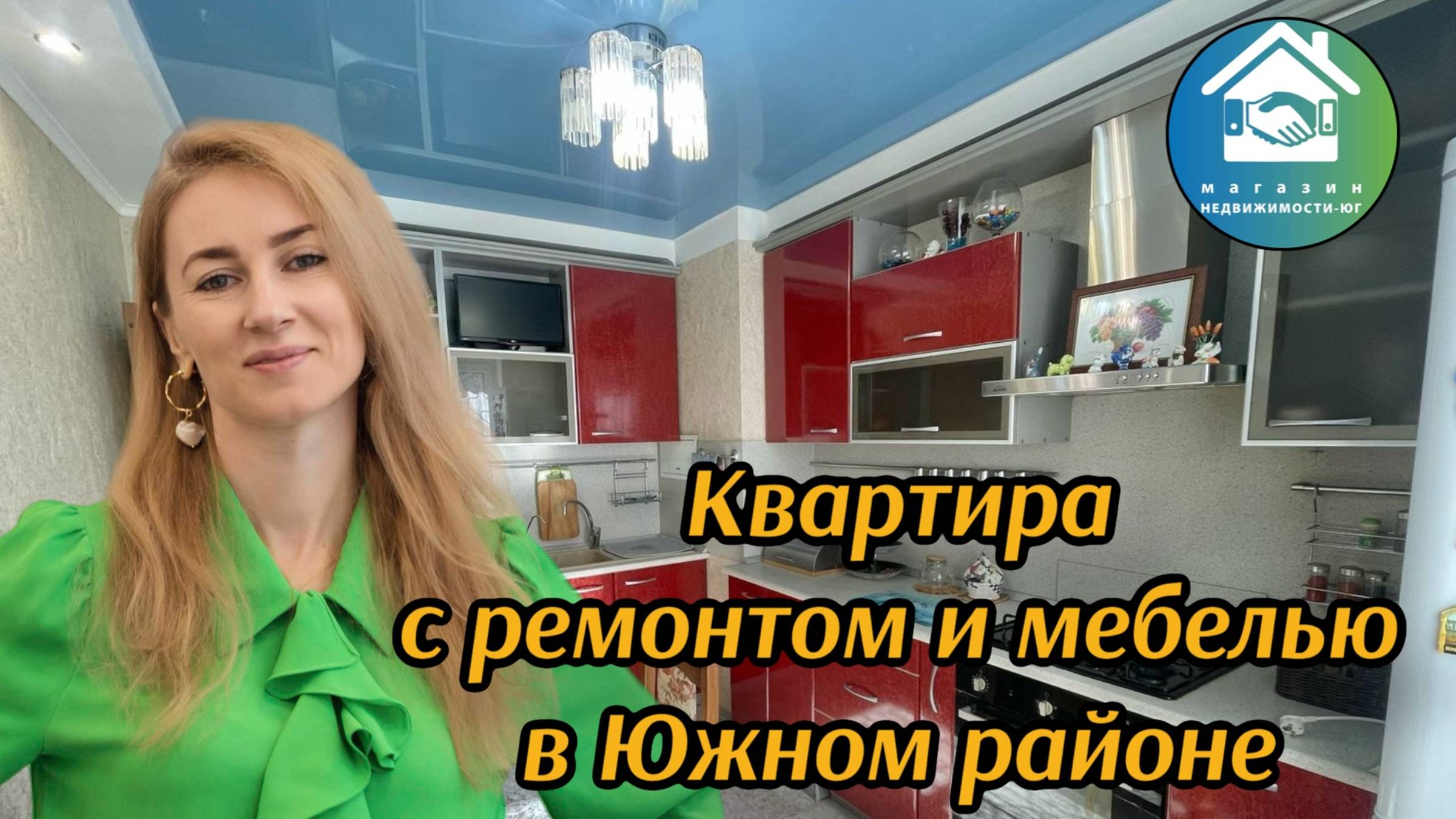 Купить 3 ком квартиру в южном районе #недвижимостьновороссийск #вторичкановороссийск