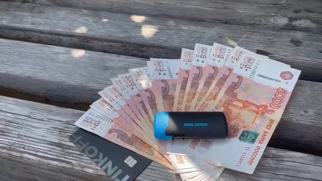 Владимир Бакс , Обнал, залив. Без-предоплат