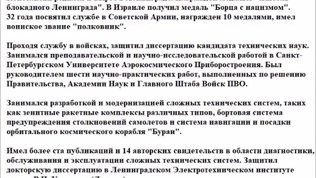 Константин Бравый - основоположник науки о мыслительной деятельности.