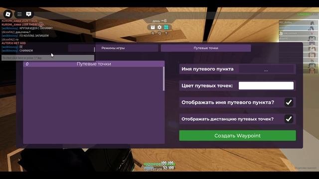 КОЛЛАБ С ДЕВОЧКОЙ В РОБЛОКСЕ