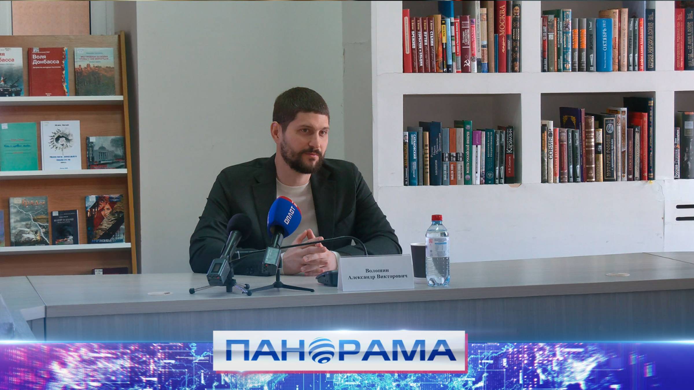 ⚡️ Сенатор России от ДНР провел встречу с представителями региональных и федеральных СМИ