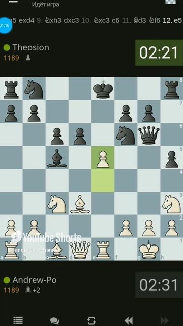 Зевнул ферзя, но не сдается. (фрагмент из видео). #шахматы #chess #блиц #lichess #shorts