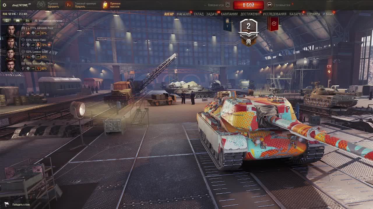 tanks
