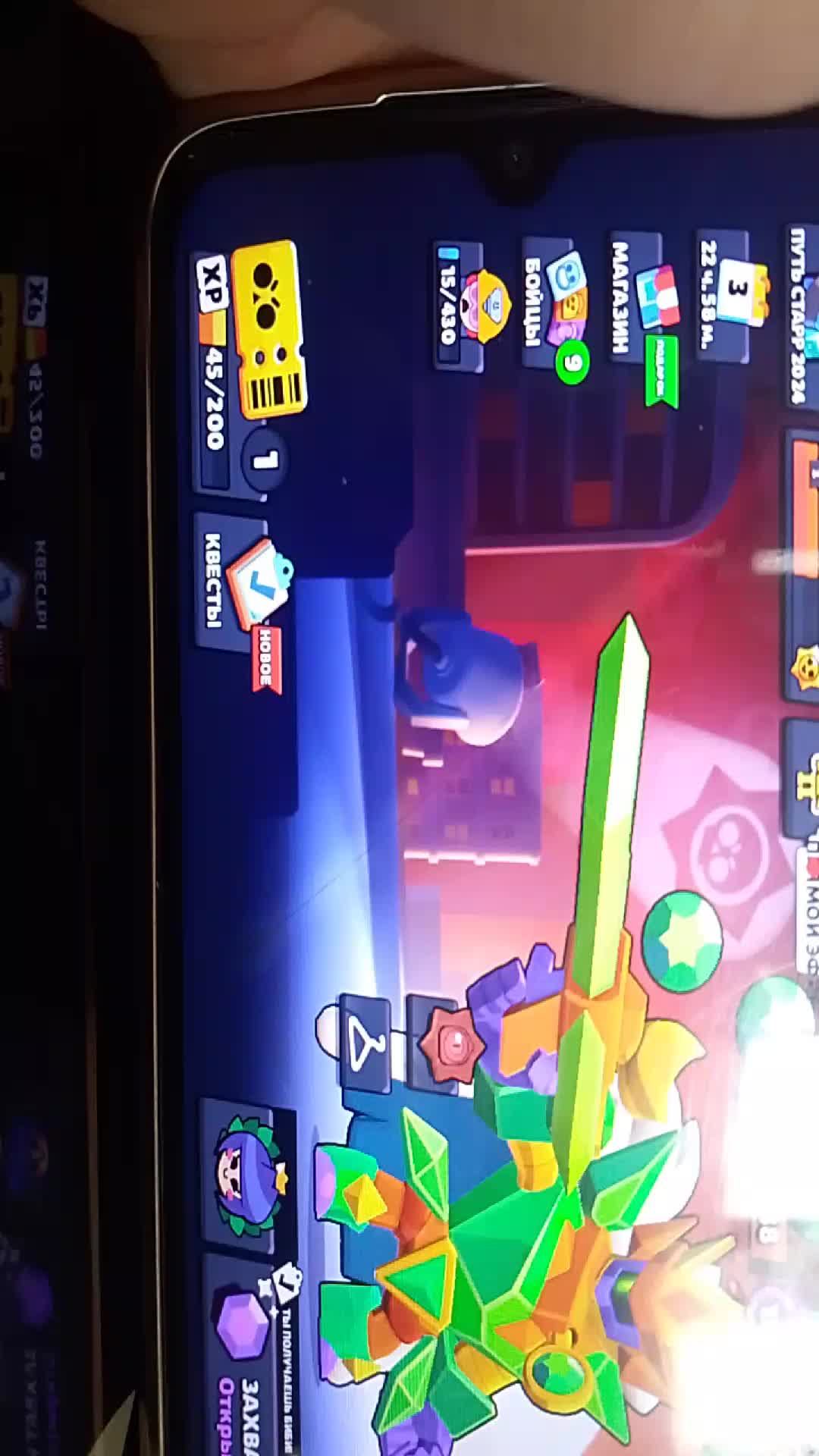 проходим испу на биби