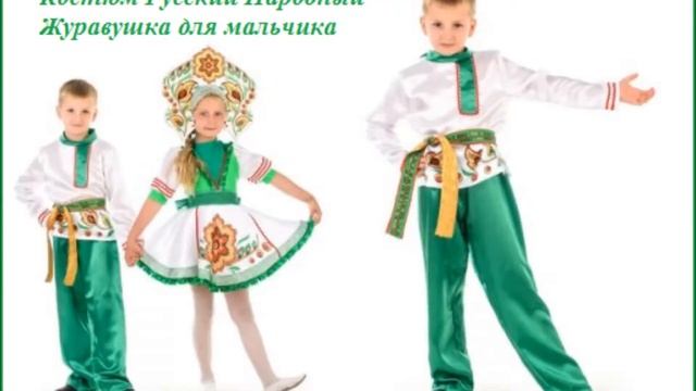 Костюмы Маскарадные для взрослых и детей — Магазин GrandStart.ru ❤️