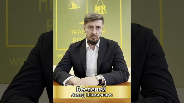 Публичная власть = круговая порука?!