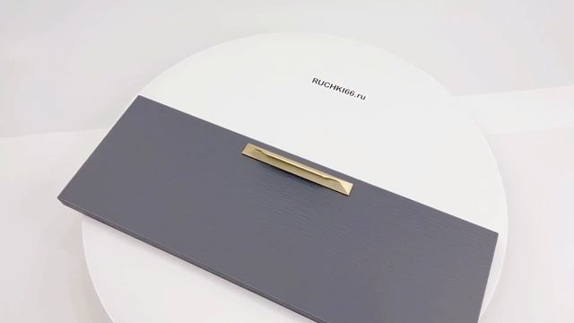 Мебельная ручка-профиль для шкафа, отделка золото шлифованное. Длина - 147 мм.