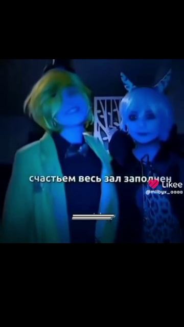 непета страшилки