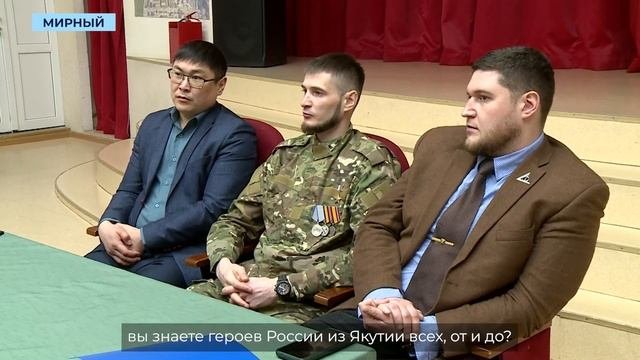Герой России рассказал школьникам Мирного о буднях солдата