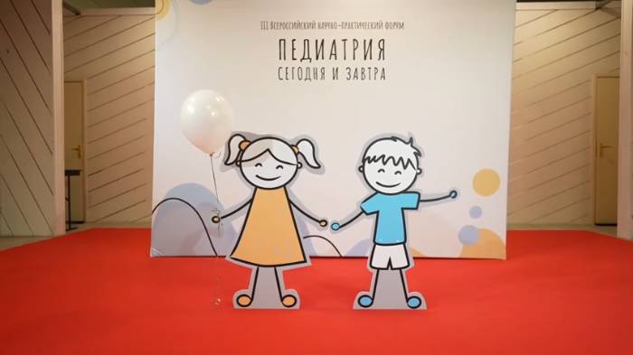 ПСиЗ 2023