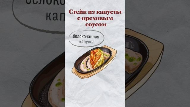 Весеннее меню от Старика Хинкалыча ❤️