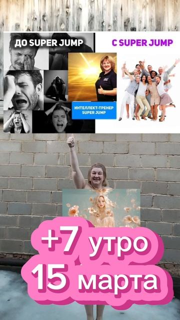 доброе утро, +7 утро 15 марта