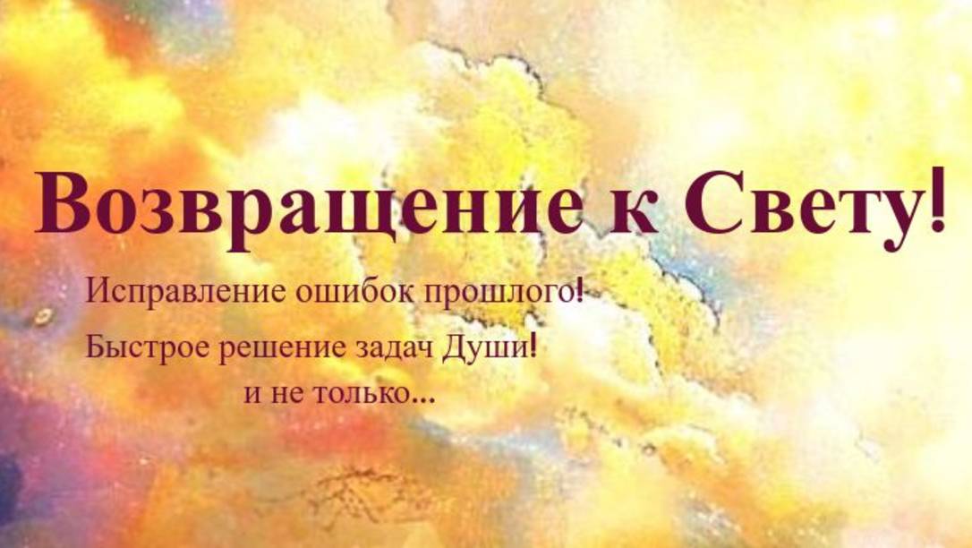 2 встреча онлайн 22 02 25