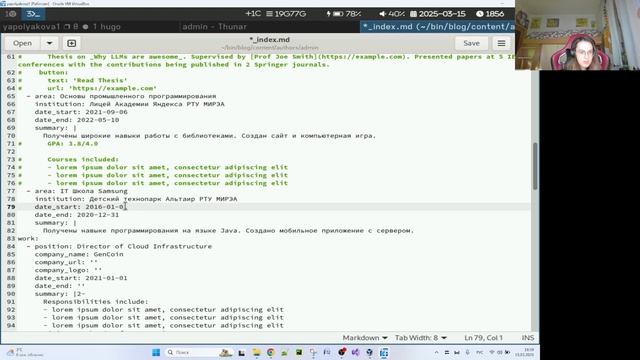 Индивидуальный проект. Этап №2