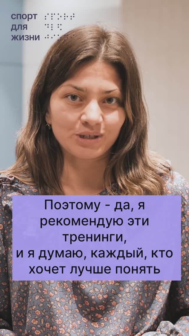Тренинг для волонтеров-лидеров Казань