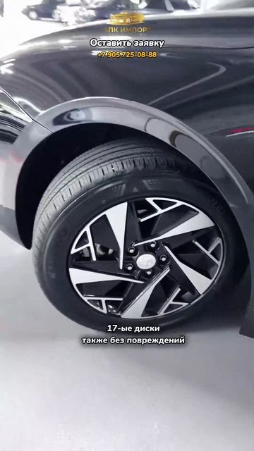 Hyundai Grandeur IG Hybrid 2022 (53,800 км) — 2.980.000₽ до Москвы: гибрид и экономия!