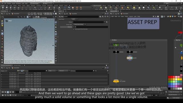 026-Improve Bones for Simulation