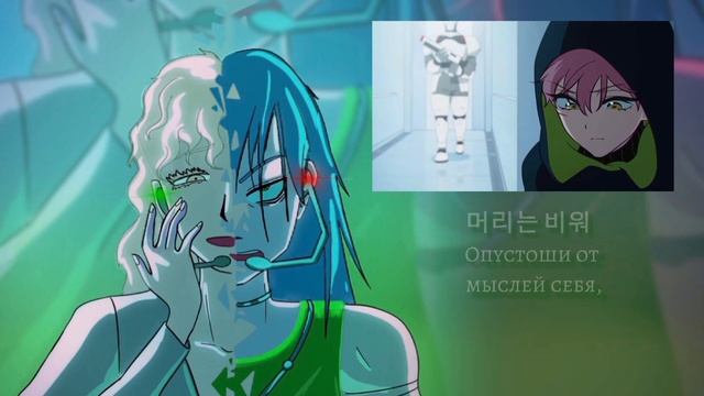 F I N A L | кавер на "Blink Gone" Alien Stage