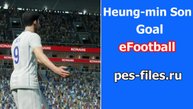 eFootball - Мощный удар и гол от Сон Хын Мин