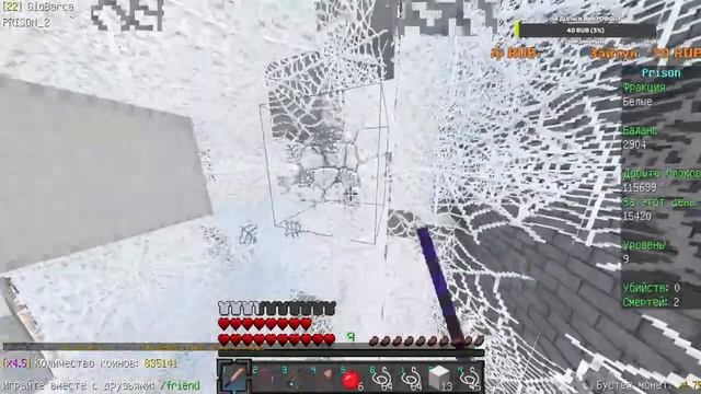 СТРИМ ! VimeWorld ! ЗАЛЕТАЕМ НА PRISON ПОСЛЕ ВАЙПА !