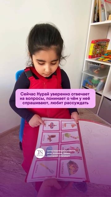 До / после Нурай ч.2