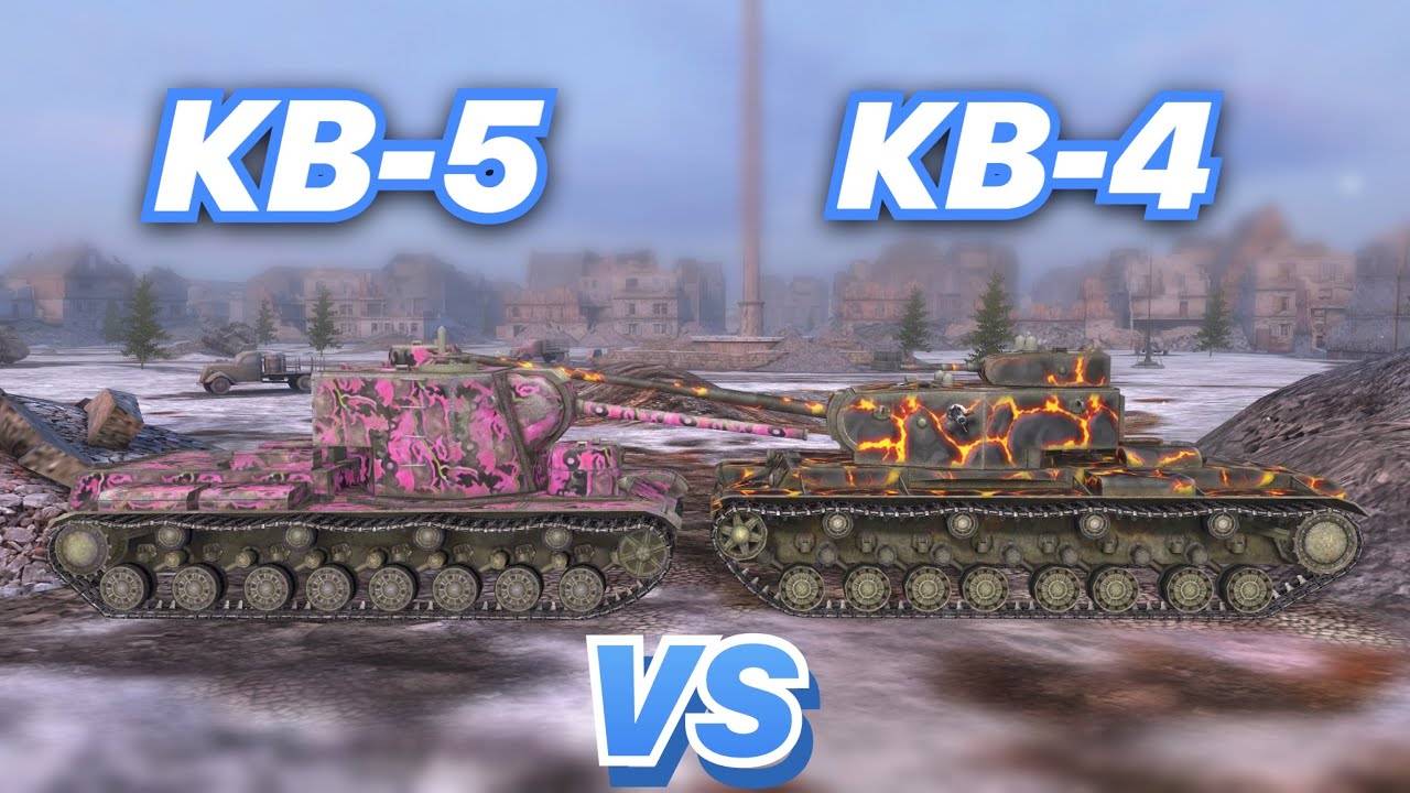 КВ-4 vs КВ-5