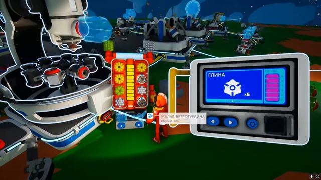 Построили трактор - #3 ASTRONEER ПРОХОЖДЕНИЕ