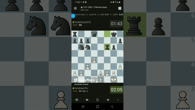Шампур. #chess #блиц #шахматы #lichess #shorts