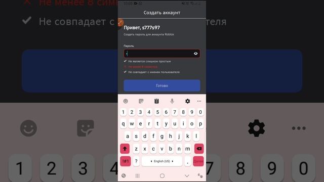 Роблокс побег из  тюрьмы
