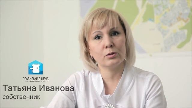 Видеоотзыв Татьяны Ивановой