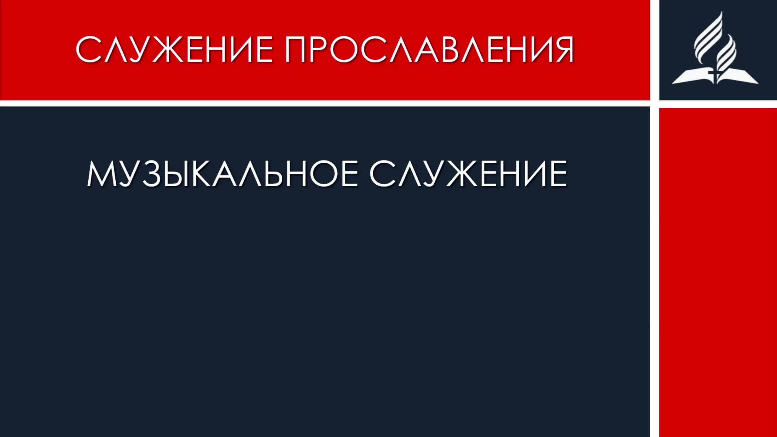 "День, когда твоя Библия стала злой" Комарницкий С. В.
