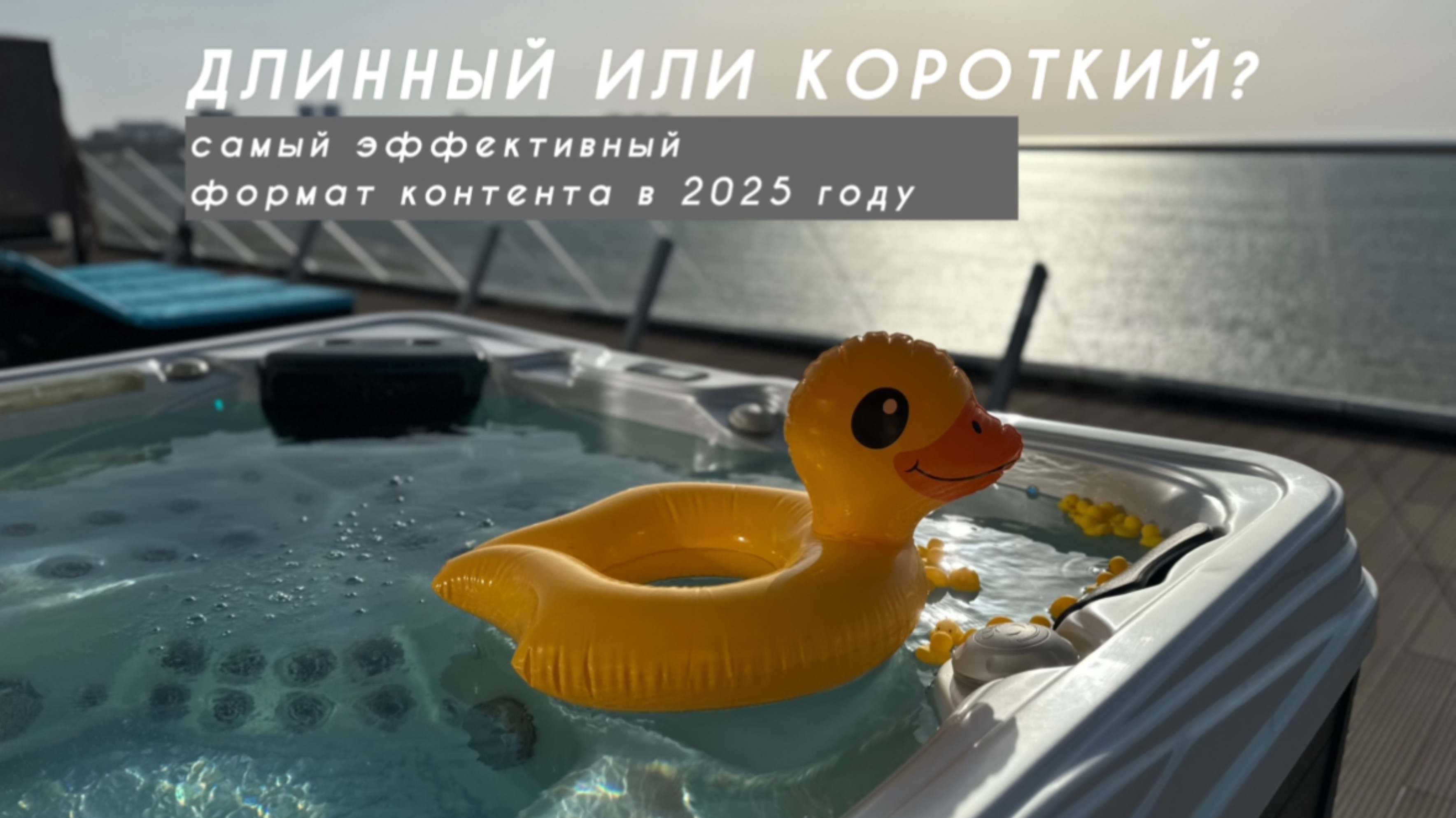 Самый эффективный формат контента в 2025 году