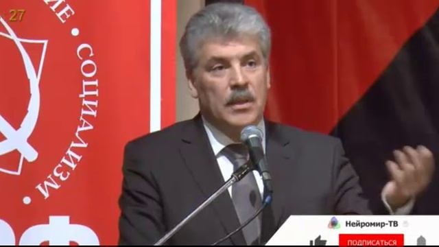 Грудинин: "... у страны  должна быть душа..."