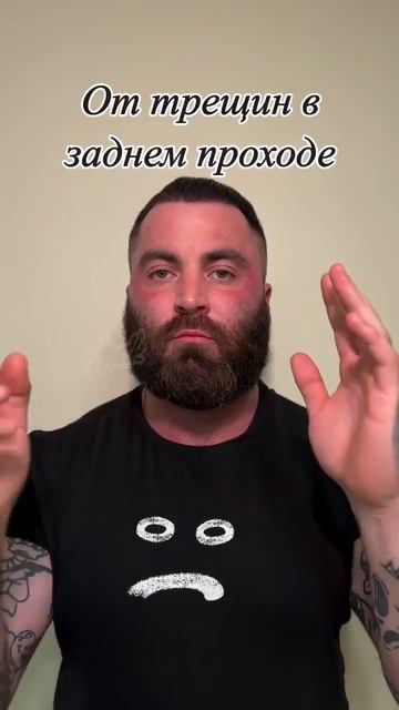 отправь другу