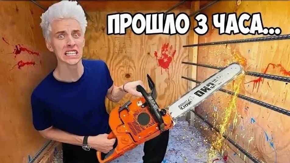 ВЛАД А4 - Кто Первый Выберется Из Непробиваемого Ящика ! - Челлендж 4 часть !