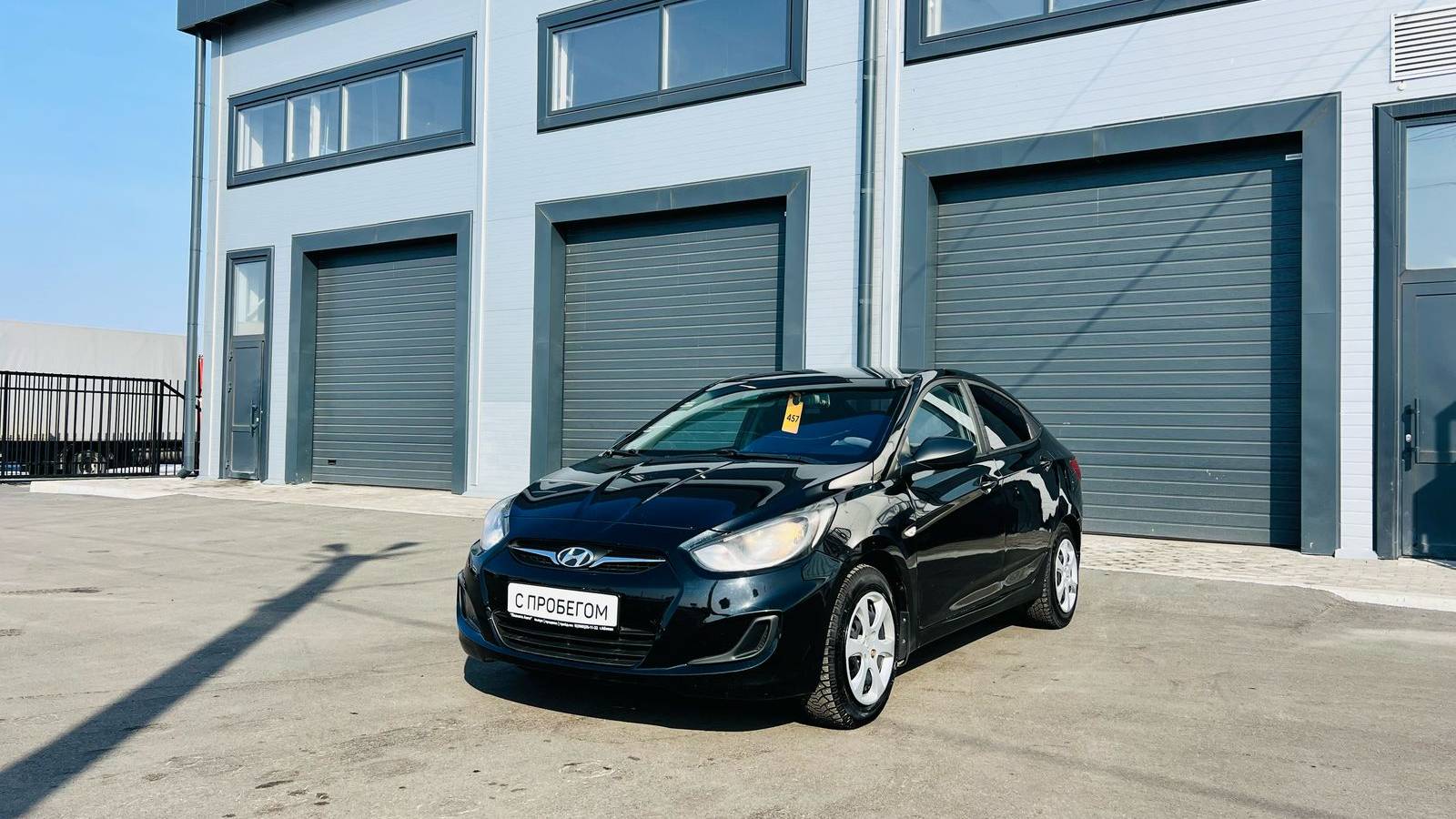 Hyundai Solaris, 2013 год