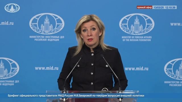 💬 16 марта мы будем отмечать 11-ю годовщину