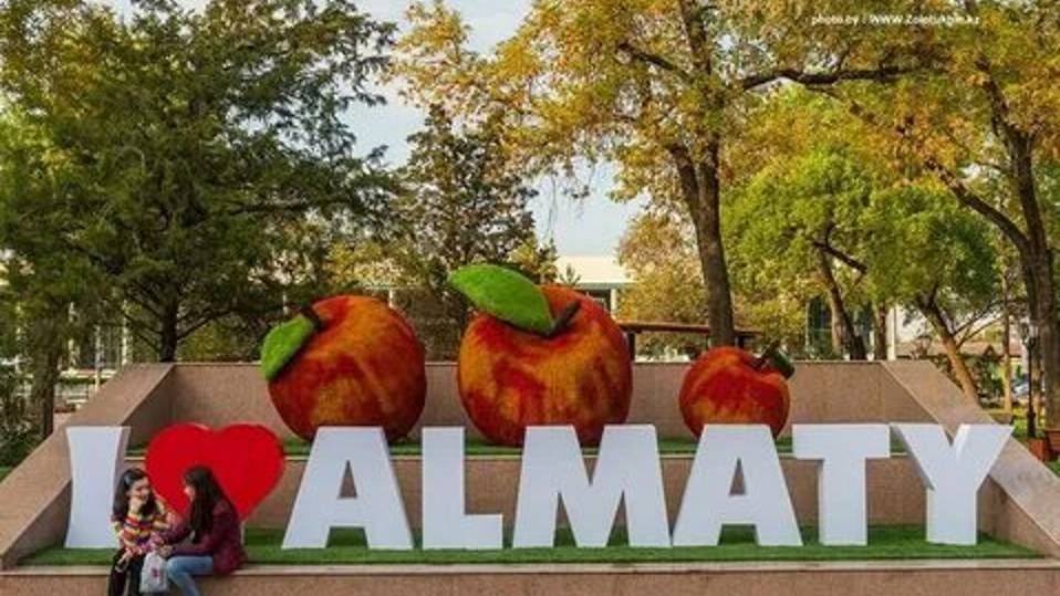 Алма-Ата