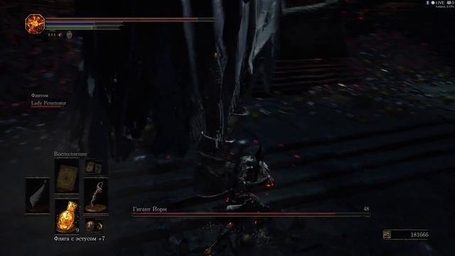DARK SOULS III