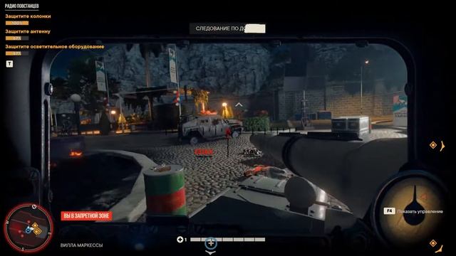 Far Cry 6 Прохождение 10 ( Устроили охренительный концерт )