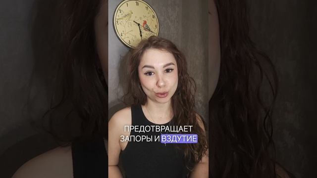 Проблемы с ЖКТ? Тяжесть и вздутие мешают жить?