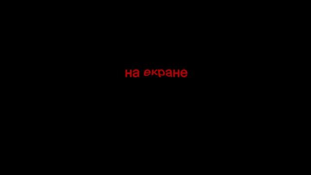 Sony Vegas Pro Буча - 2