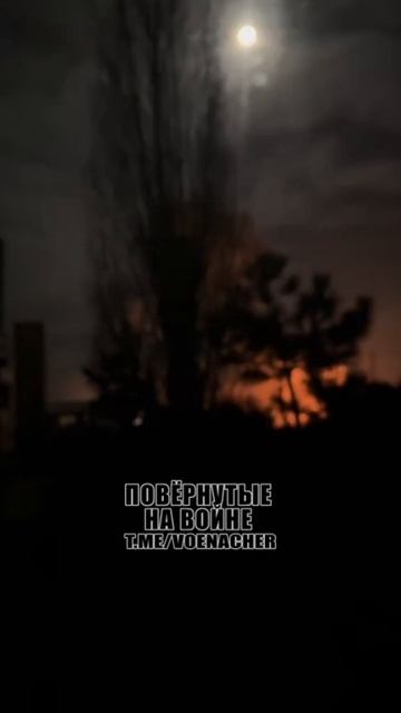 Эпичные кадры удара по энергетической инфраструктуре в Ильичевске дронами «Герань-2» @voenacher