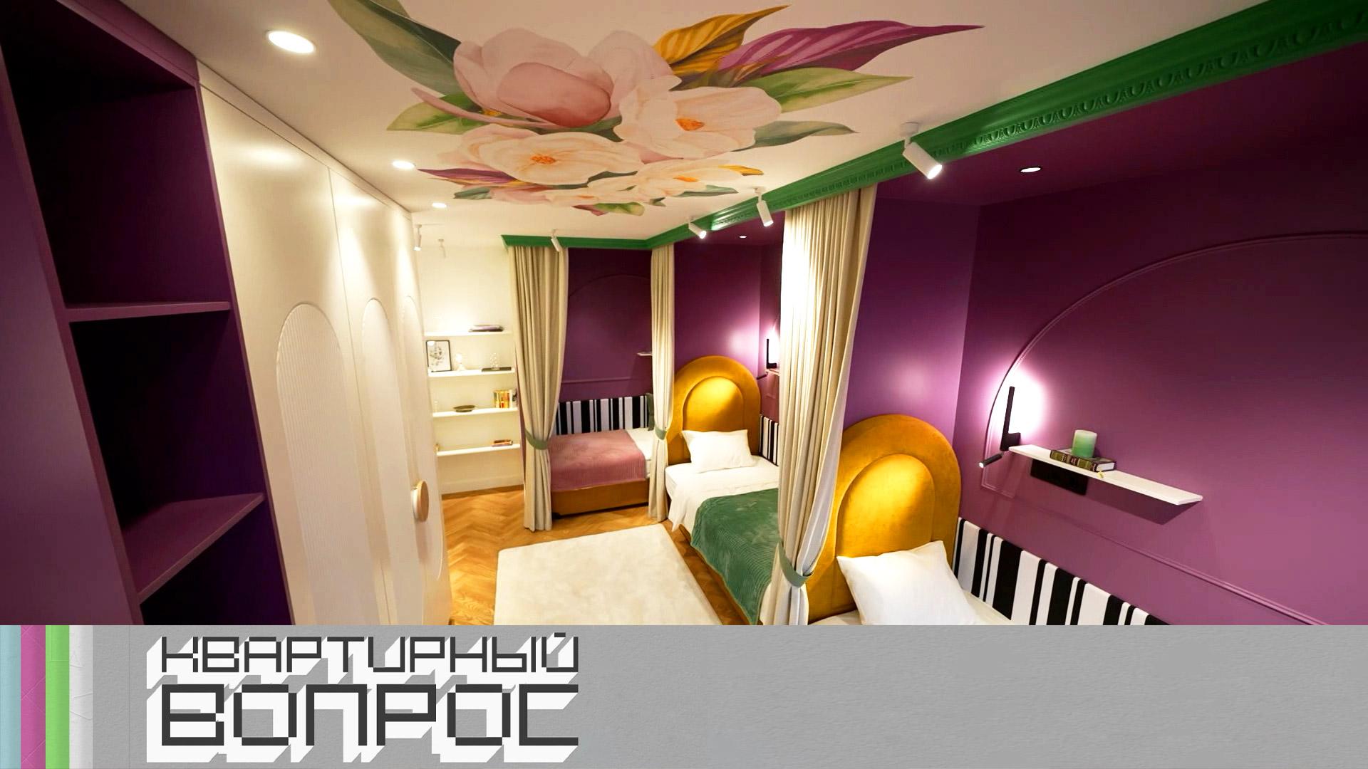 Трехкомнатная детская с цветущей магнолией | «Квартирный вопрос»