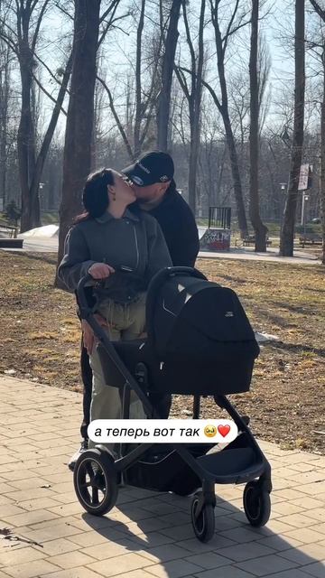 Связаны ❤️