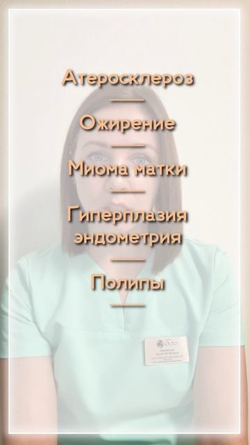 Инсулин и деление клеток