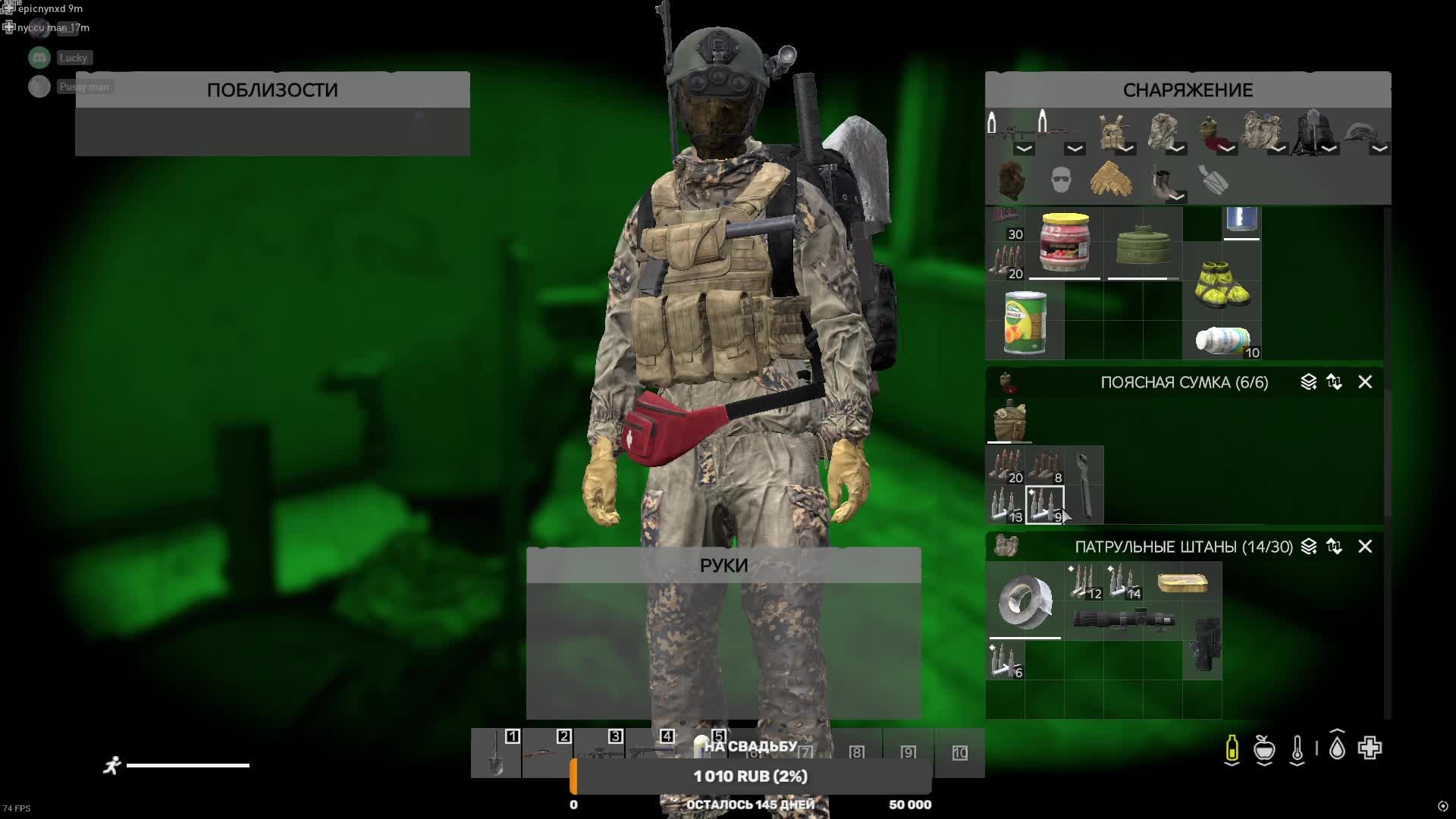 Dayz Freedom