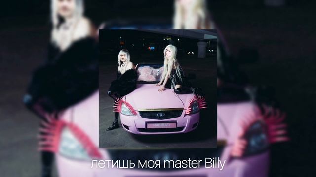 ПОШЛАЯ МОЛЛИ, HOFMANNITA - #HABIBATI (♂️Right Version♂️) ♂️Gachi Remix♂️ feat. @akasanGachi